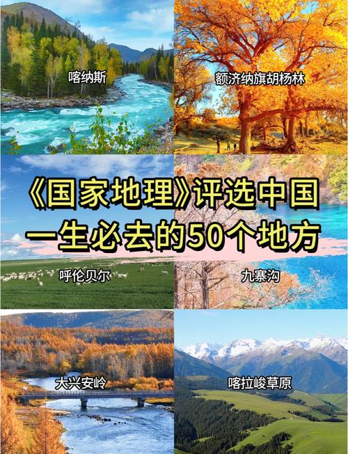 承包《国家地理》封面！这10条零差评线路，藏着中国最美风光