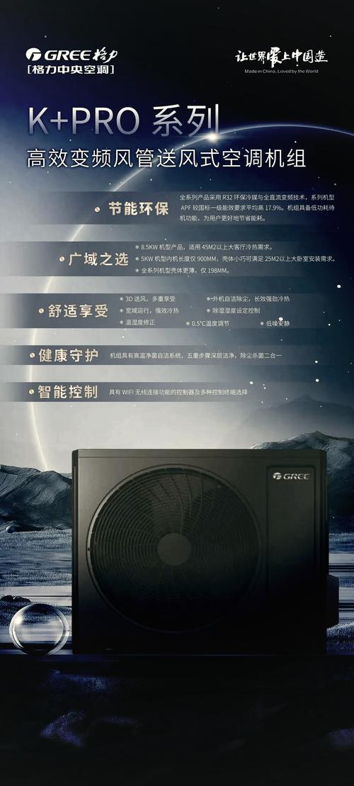 格力取得风机组件及空调系统专利，使风机组件能更好适应不同安装环境和空间条件