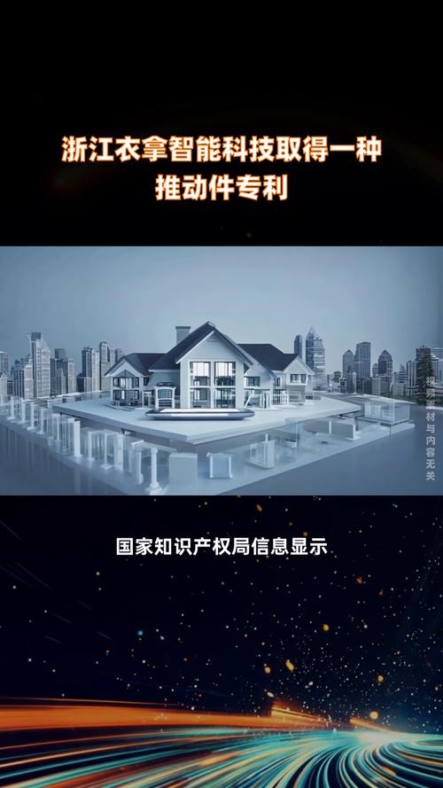 浙江衣拿智能申请挂接式成衣仓储系统专利，解决现有仓储系统中不便对成衣流转自动控制的问题