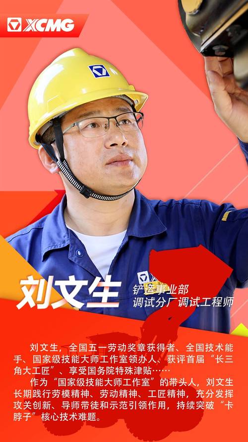 江苏徐工国重实验室申请基于技术研发需求闭环管理的确认专利，有效控制成本和技术研发质量
