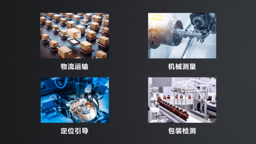 杭州海康机器人申请用于仓储拣选的专利，有助于兼顾对拣选流量变化的适配能力以及拣选效率