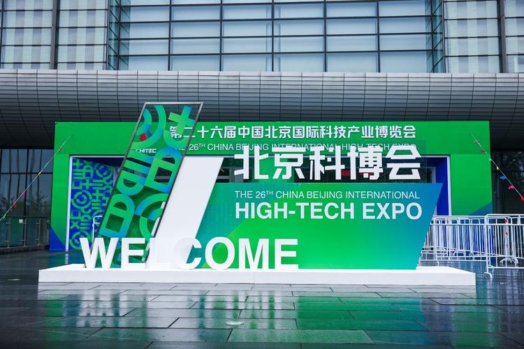 北京科博会将近，带你“溜进”幕后，抢先领略北科建的科技成果