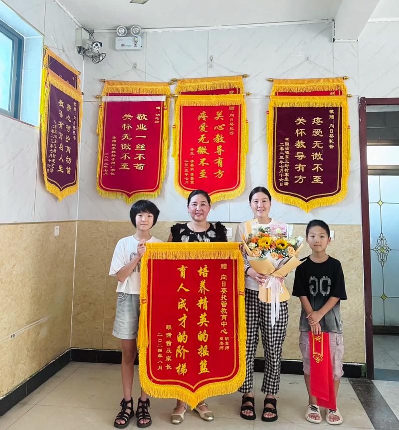 看不够！济南这个学校用锦旗铺墙，家长争相打卡