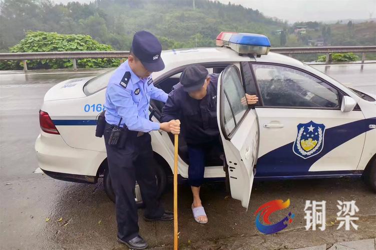 热点 第9页