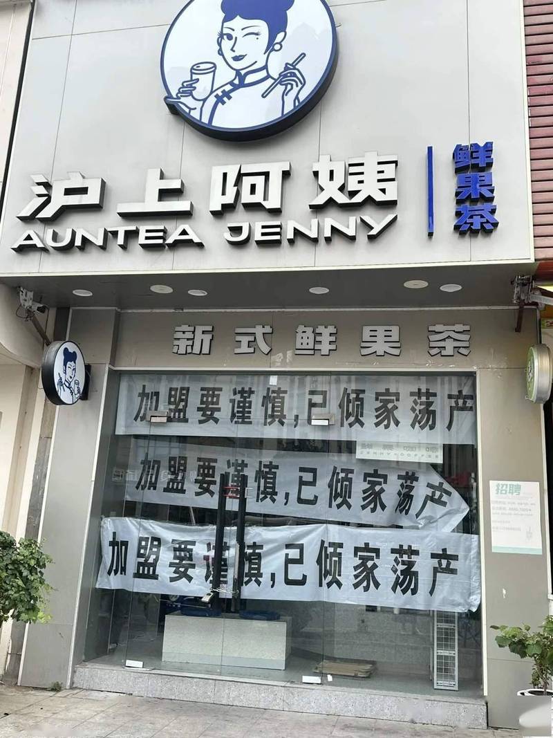 绿茶餐厅、沪上阿姨通过港股聆讯；京东外卖日单突破1000万