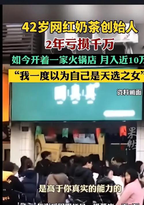 网红点心店集体暴雷！消费者醒悟：所谓国潮，不过是涨价的遮羞布