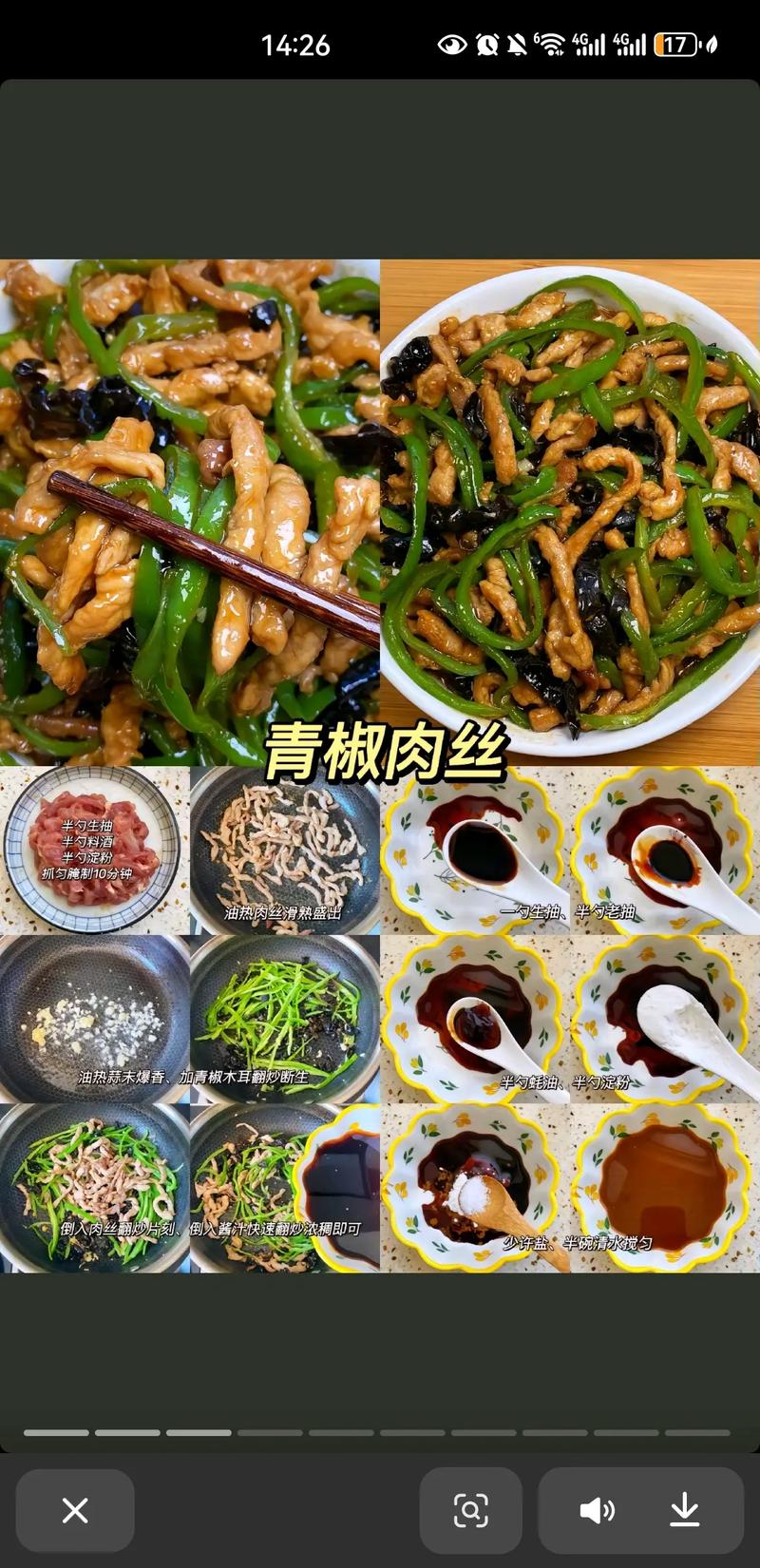 8道家常菜，带你感受食物带来的幸福与满足