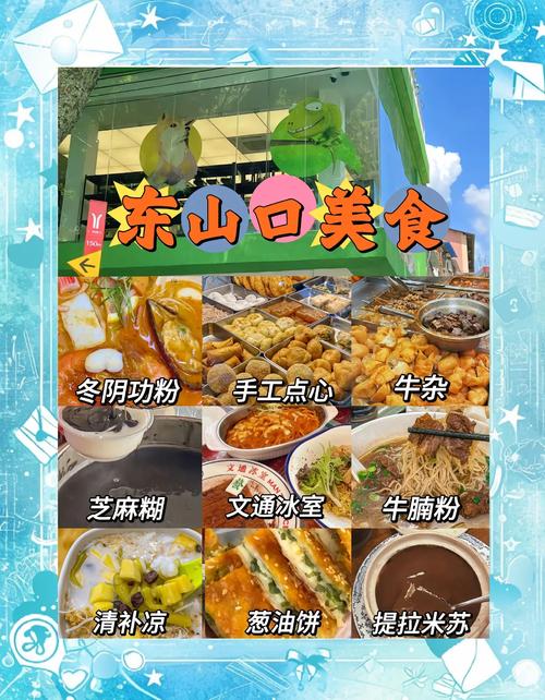 突然火了！番禺这条路，是“地胆”才知道的美食天堂！
