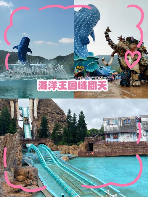 5月1日开业！中山首个海洋文化主题游乐项目来了