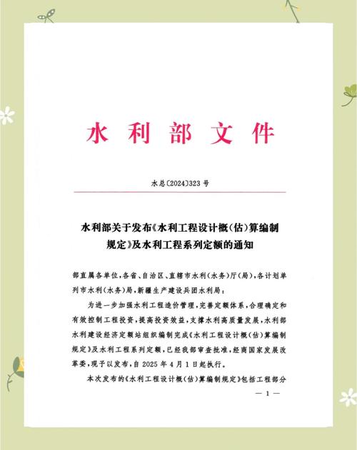 中国水利水电第十工程局取得废石场坡面蓄水自排装置专利，可自动清理蓄水箱上的过滤组件