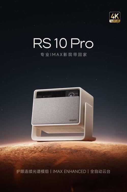 科技 第8页