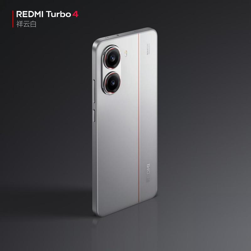 红米Turbo 4 Pro 发布会回顾