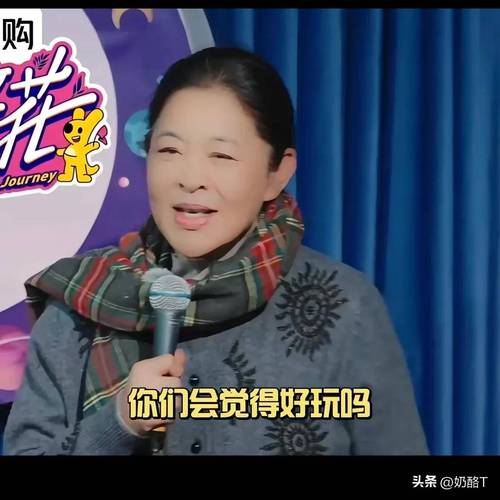 倪萍竟也是个隐藏段子手！主持天气预报疯狂飙山东话，太接地气了