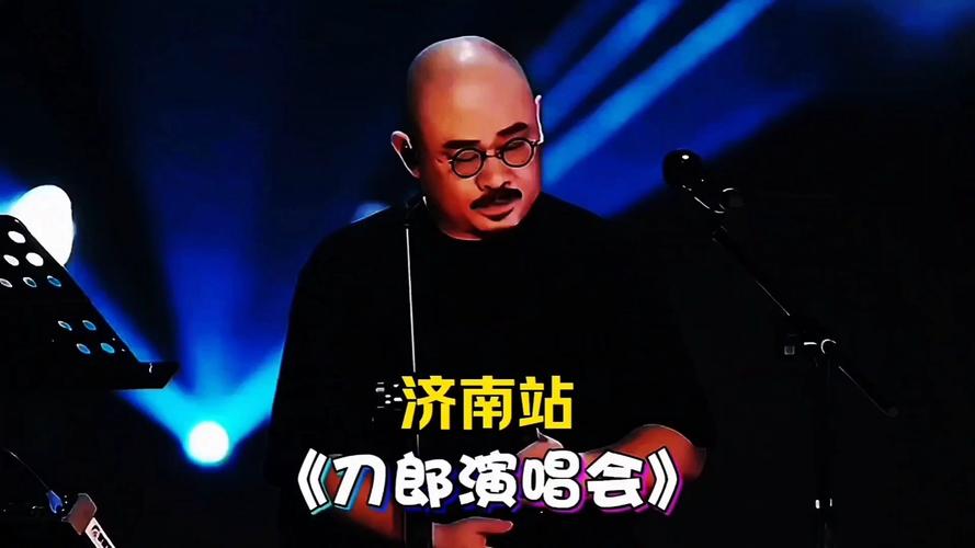 2025.2.8,山东刀迷翘首以盼,刀郎老师即将于济南开唱,燃情在即