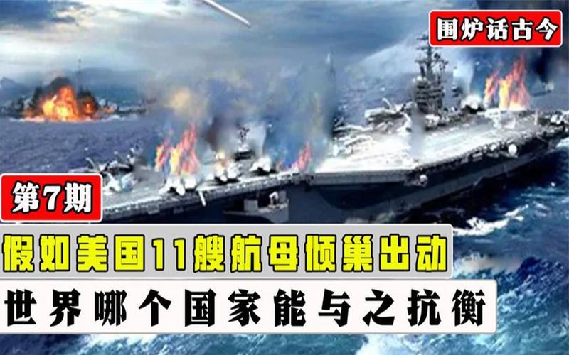 热点 第6页