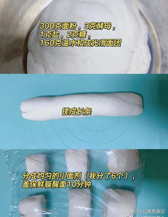 5道早餐面食做法，晚上蒸一锅，一周早餐不发愁，吃得好还省时