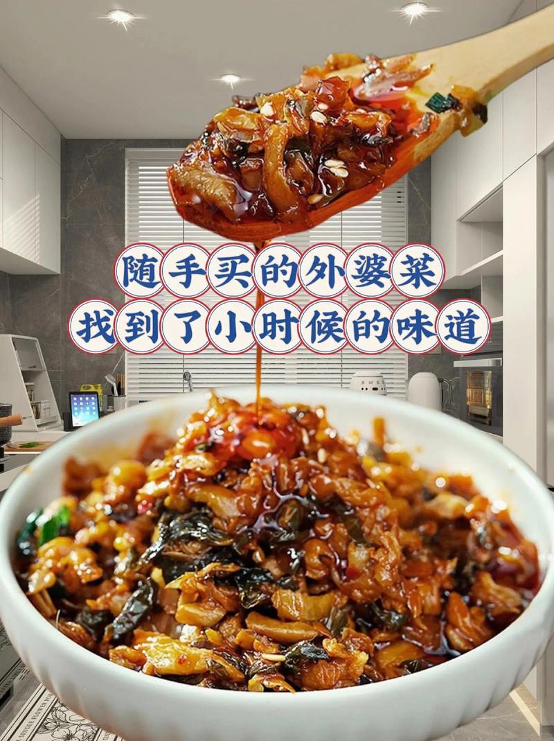 大姑姐来家，婆婆总是做这8道家常菜，原来是姐夫爱吃