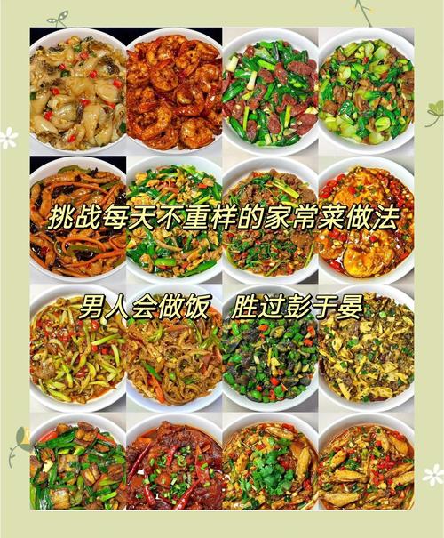 我的厨艺来自于家人的认可，但这7道菜却是一家人久吃不厌的
