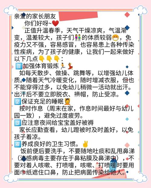 春末记得常给孩子吃“2白2绿”杀菌又滋润，为进入夏天打基础