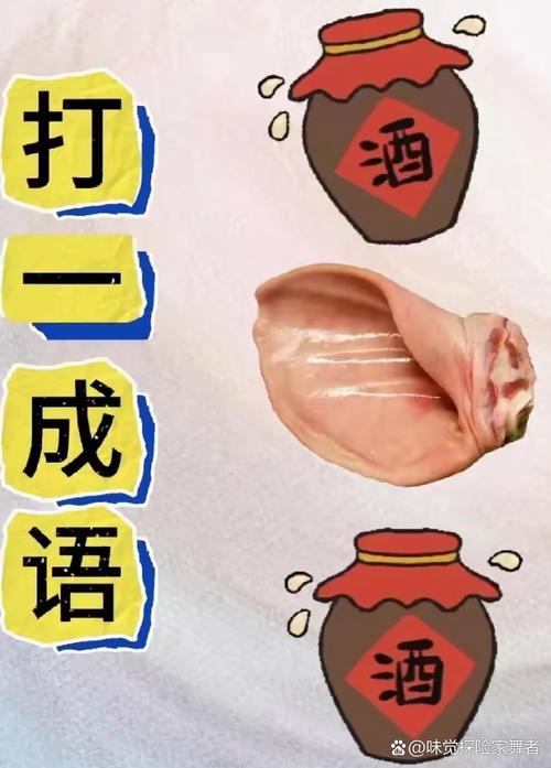 美食 第8页