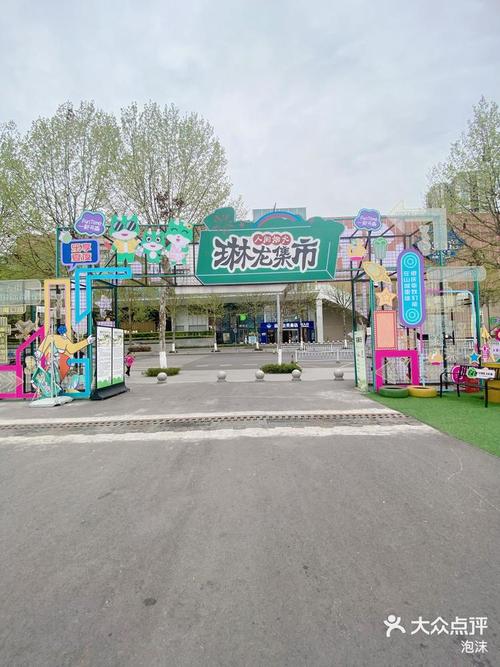 逛吃玩乐！这场春日集市别错过→