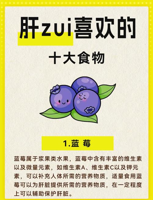 4月少食肉，常吃这4种“铁”含量丰富的家常食物，养肝护肝