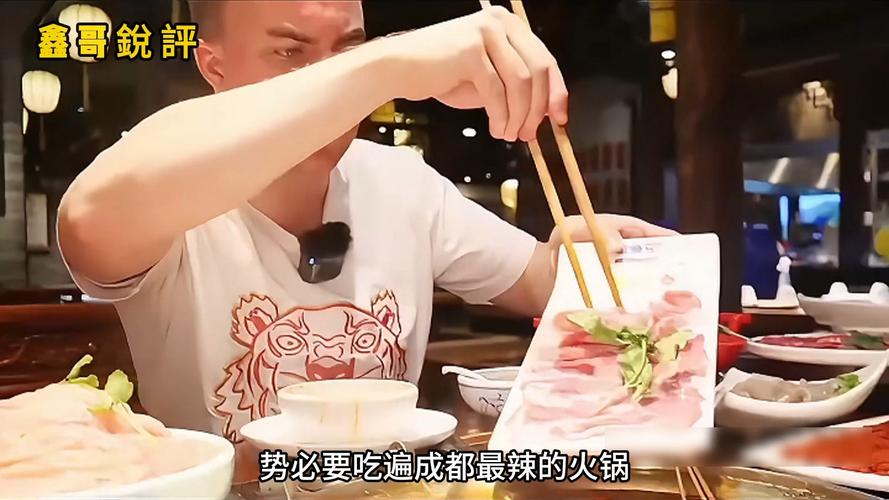 美国千万级网红勇闯成都，挑战一天三顿火锅！引四百万欧美观众