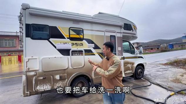 房车自驾贵州，2月份天天下雨，一家三口逛小集市有新发现