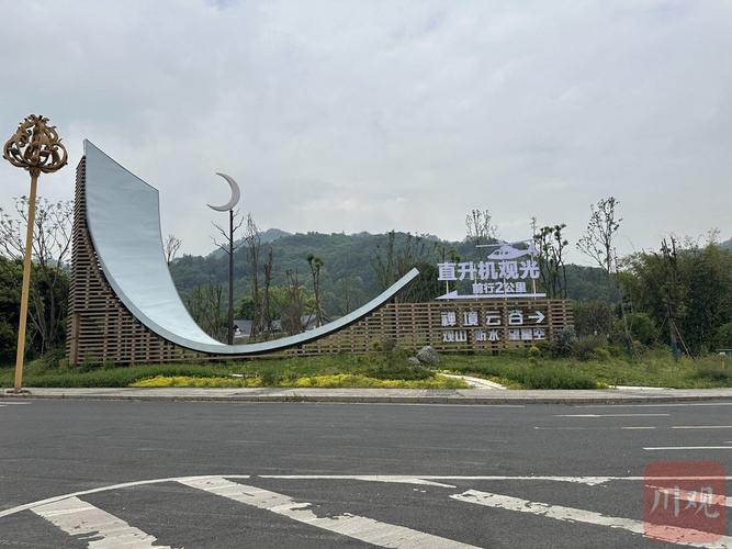 “打飞的”游名山大川！四川首发十条低空旅游航线丨聚焦旅博会