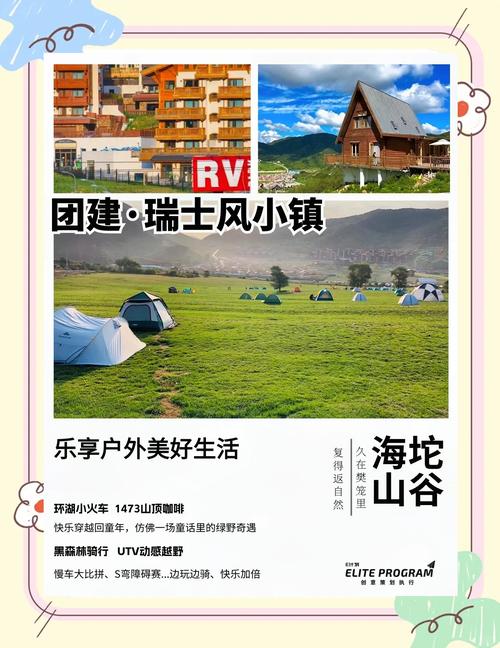 超近车程18min 小镇藏着世遗宝藏、人气团建营地、古堡打卡点…