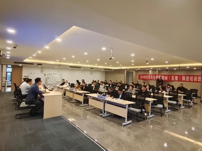 克什克腾旗2025年电子商务专题培训班开班