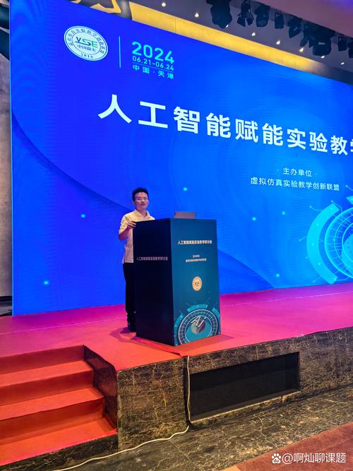以人工智能助力教育变革 第二届数智化教研融合大会在渝召开