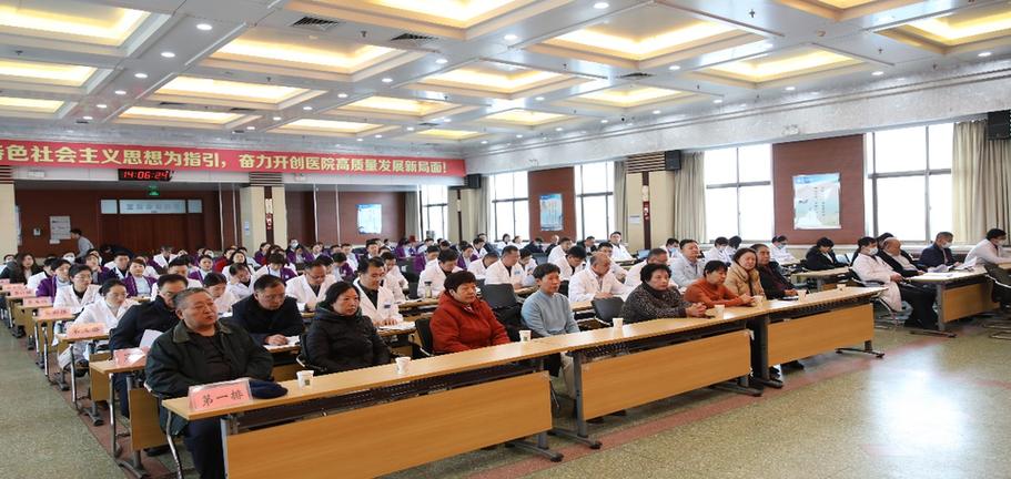 山东省戴庄医院成功举办心理学领域学术交流活动