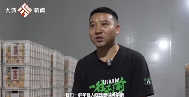 我，山东女孩辞职返乡，名字里有个“鲁”字，想扎根在齐鲁大地