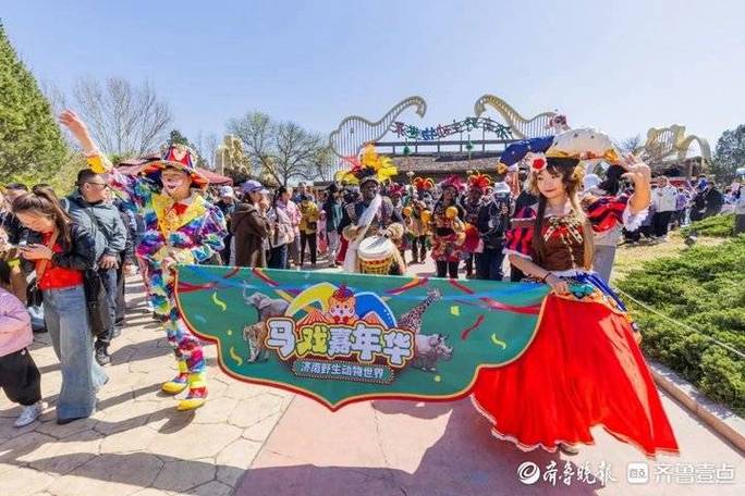 赏马戏华章、探稻草艺术…五一相约济野“看出好戏”