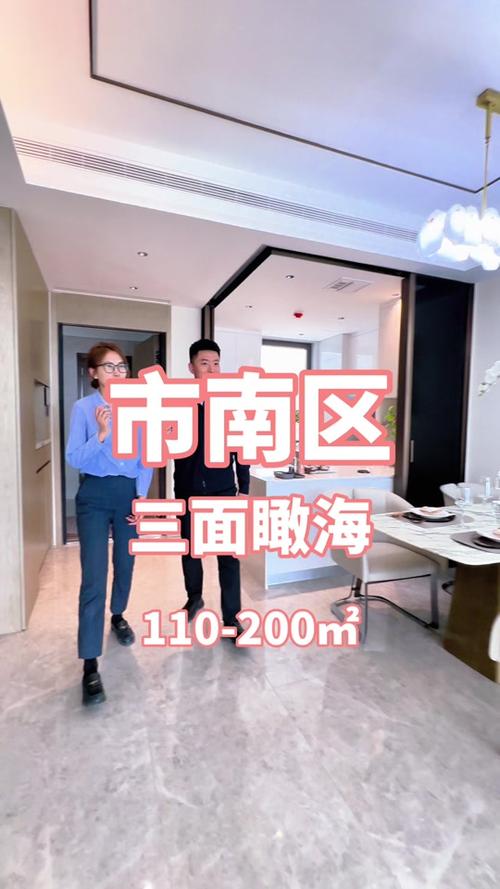 “好房子”是啥样的？山东细化省级标准