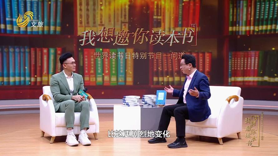 山东文旅报道｜用“意哲学”解码“天地之道”