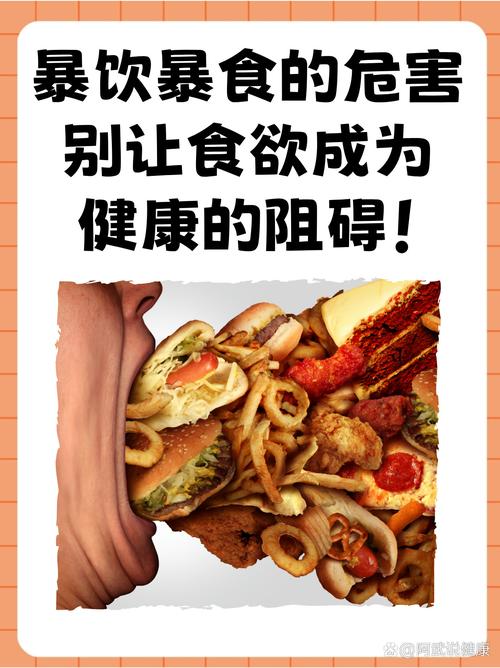 这类食物几乎是人人都无法抗拒的诱惑，但健康危害很大！真的要少吃！