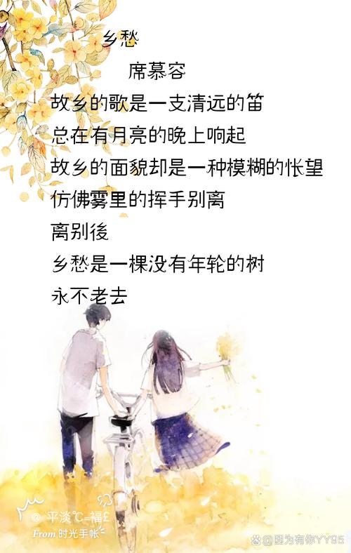 乡愁里的“面面俱到”