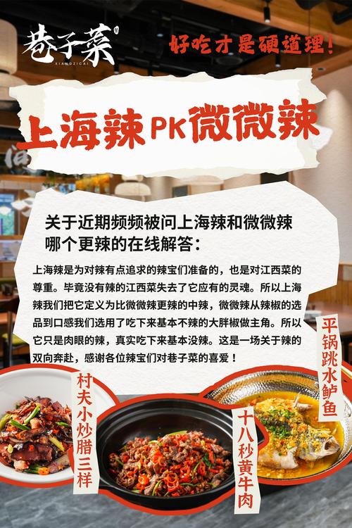 当辣椒遇上海鲜，又一个爱上湛江的理由~