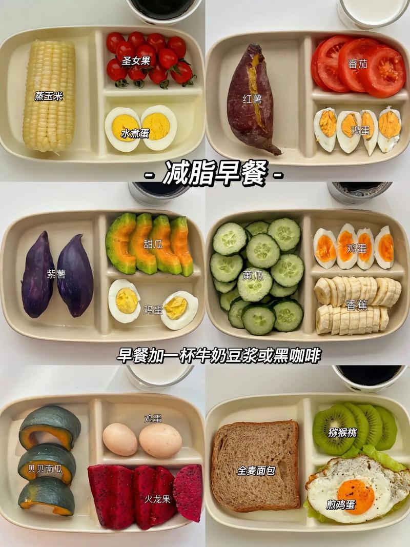 减脂餐，肚子饿了来一块，一个月瘦出好身材