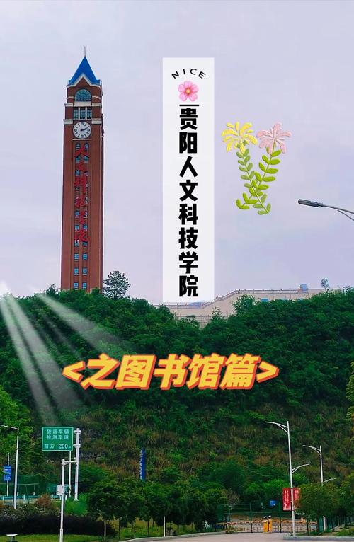 贵阳这场快闪“音阅会”让你get书香文旅新体验！