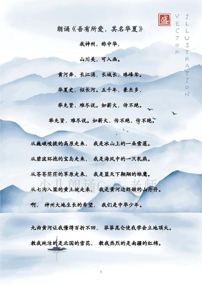 祖国之北，爱上爱辉?