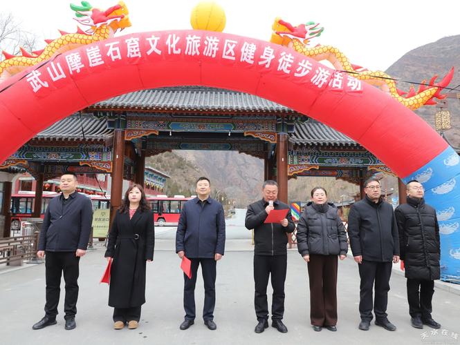 武山县举办“春夏有约·拥抱自然”春季健身徒步游活动
