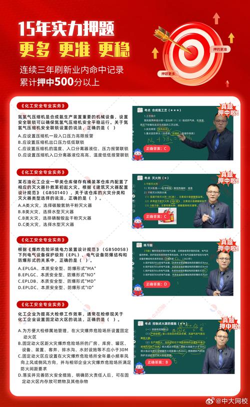 7777788888王中王传真-全面释义、专家解释与落实与警惕虚假宣传