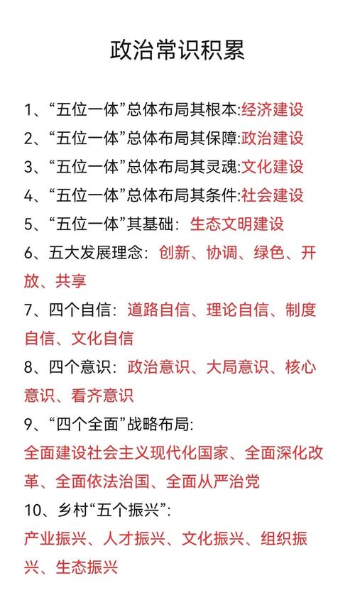 2023澳门资料正版大全-精选释义、解释与落实与警惕虚假宣传