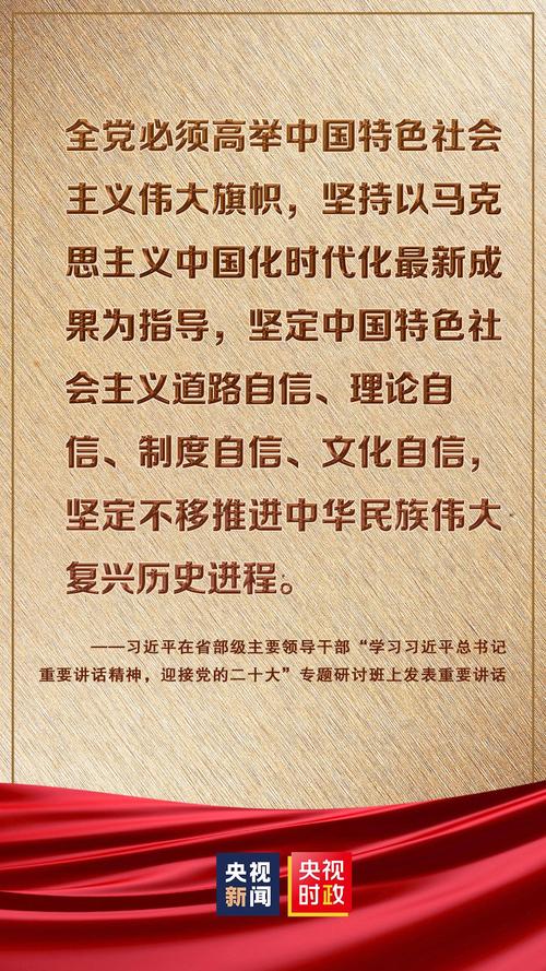 2024年新澳门天天-精选释义、解释与落实与警惕虚假宣传