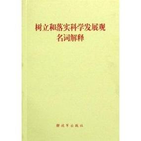 2024全年资料免费大全功能-全面释义、解释与落实与警惕虚假宣传