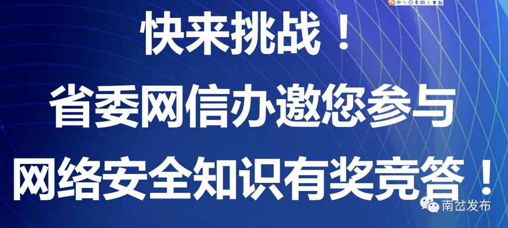 新奥开什么今晚-精选释义、解释与落实与警惕虚假宣传