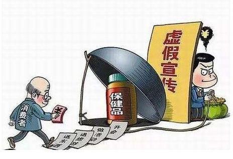 7777788888王中王中王-精选释义、解释与落实与警惕虚假宣传